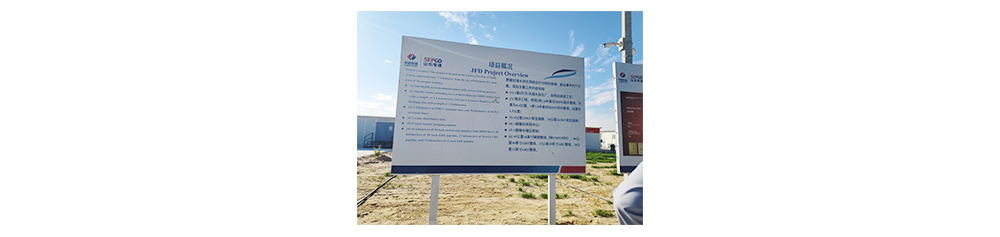 SAUDI ARAMCO SEAWATER DESALINATION PROJECT