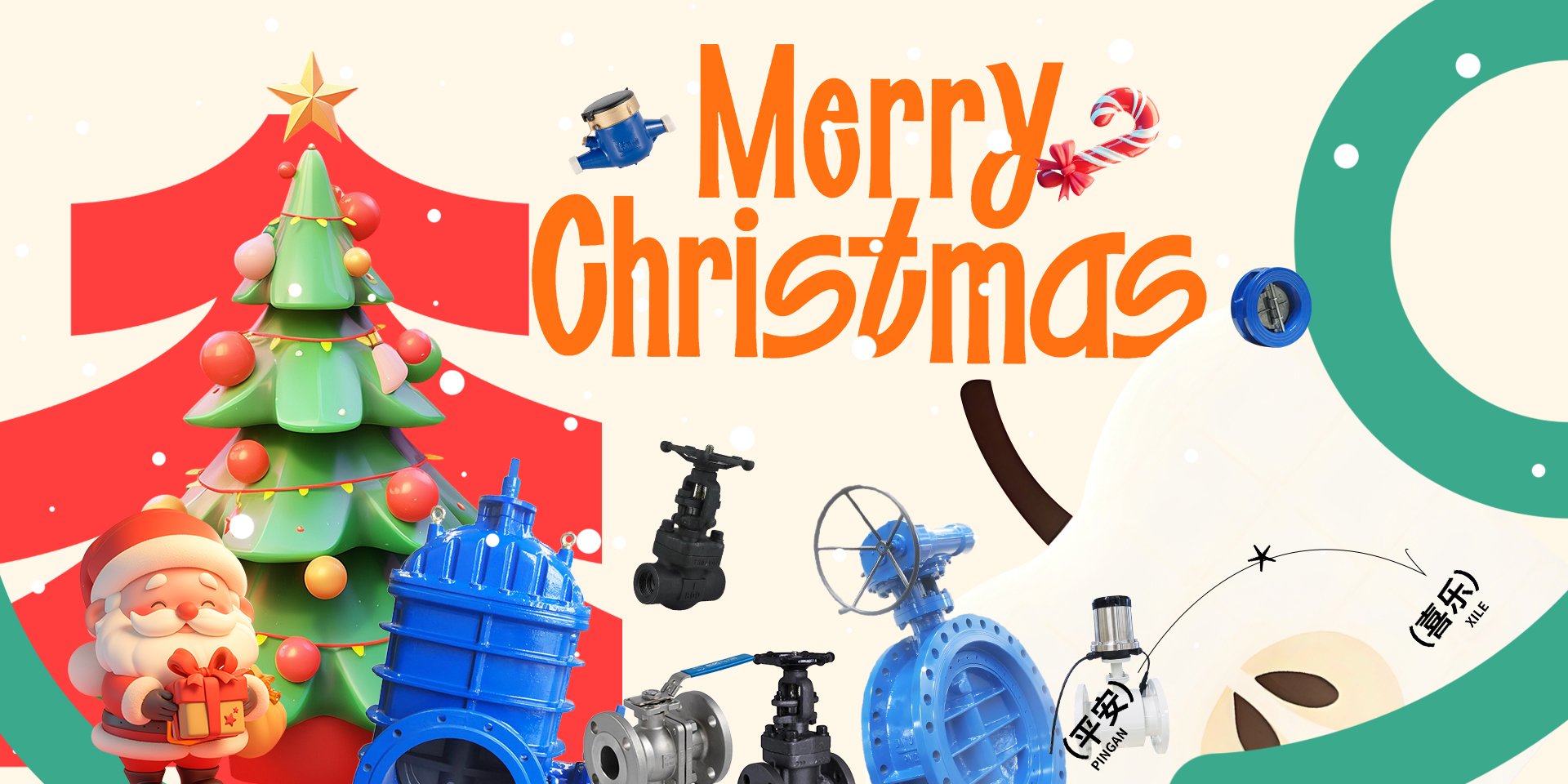 WEIZIDOM Merry Christmas