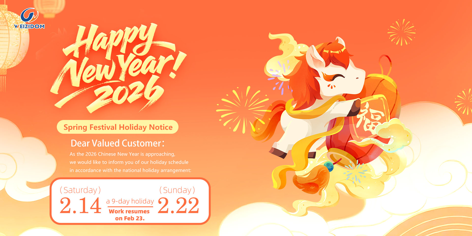 WEIZIDOM Group happy new year